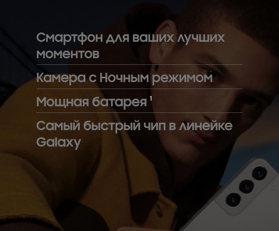 Samsung Galaxy S22 в Самаре Samsung Galaxy S22
